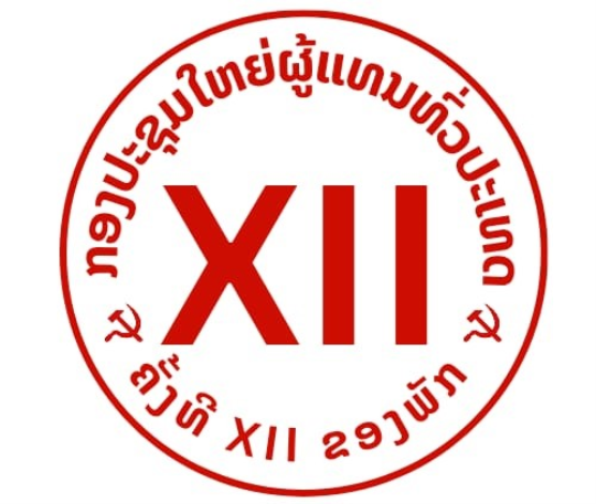 Laos Prepares for 12th Party Congress